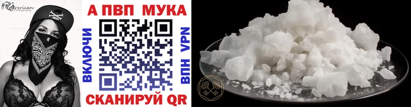 Где можно купить наркотики Жуковский СОЛЬ  Cocaine  Гашиш  ГЕРОИН  Бошки Шишки  Меф 