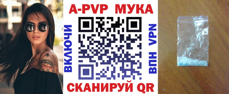 Alpha PVP Crystall  Жуковский 