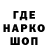 Конопля THC 21% Oleg Borz