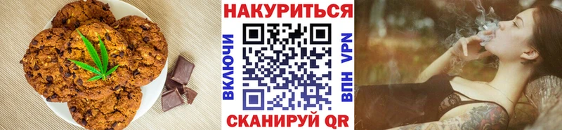 Cannafood конопля  Жуковский 