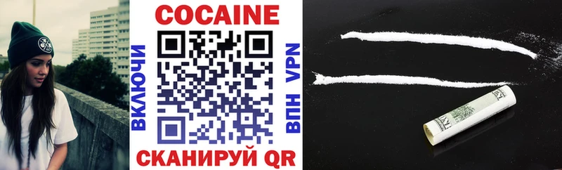 omg Жуковский Cocaine 97%