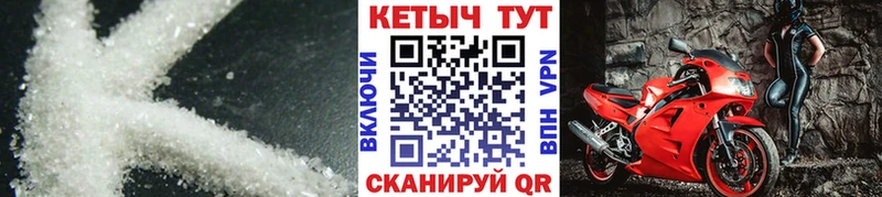 КЕТАМИН ketamine  купить наркотик  Жуковский 