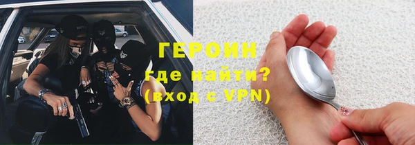 спайс Елабуга