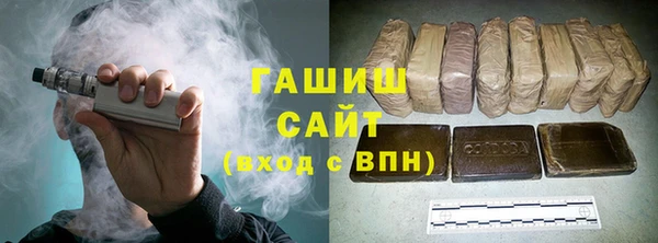 синтетический гашиш Дмитриев
