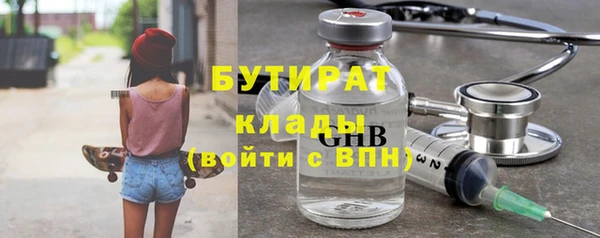 дурь Дмитров