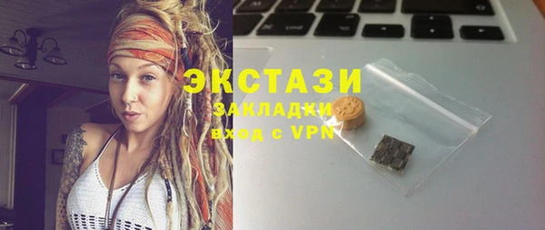 MDMA Premium VHQ Елизово