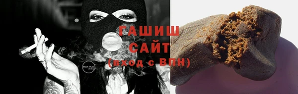 синтетический гашиш Дмитриев