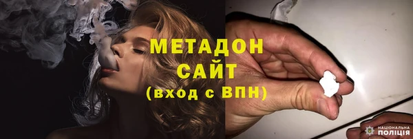 спайс Елабуга