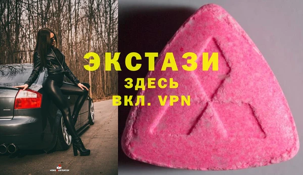 спайс Елабуга