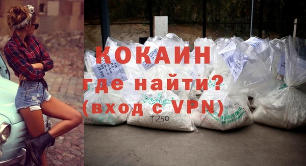 спайс Елабуга