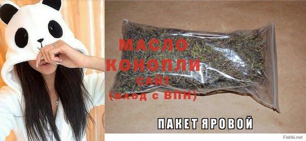 синтетический гашиш Дмитриев