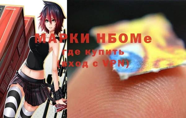 синтетический гашиш Дмитриев