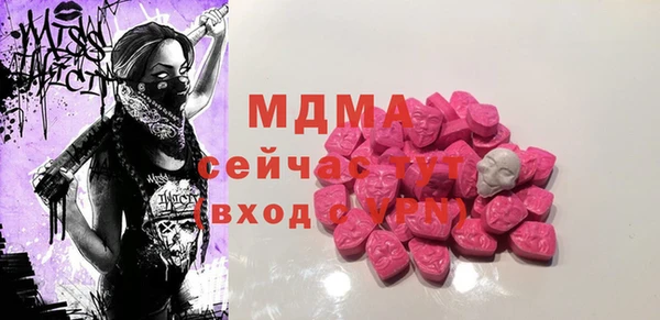синтетический гашиш Дмитриев