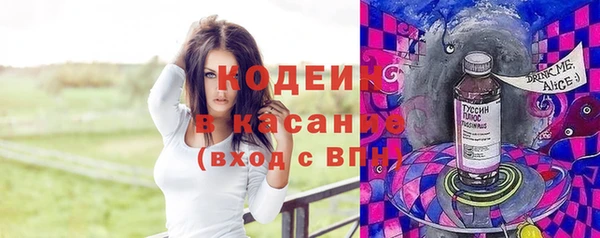 гидра Дмитровск