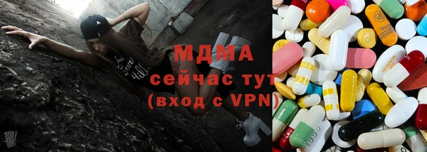 гидра Дмитровск