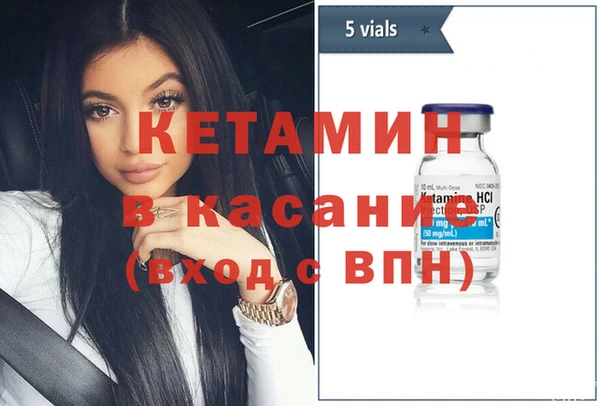 синтетический гашиш Дмитриев