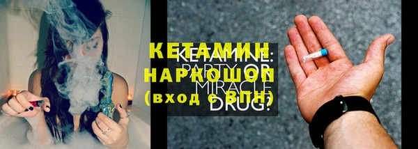 гидра Дмитровск