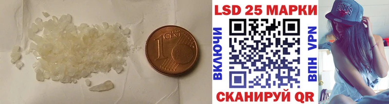 ЛСД экстази кислота  как найти наркотики  Жуковский 