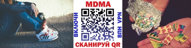 МДМА VHQ  где продают   Жуковский 