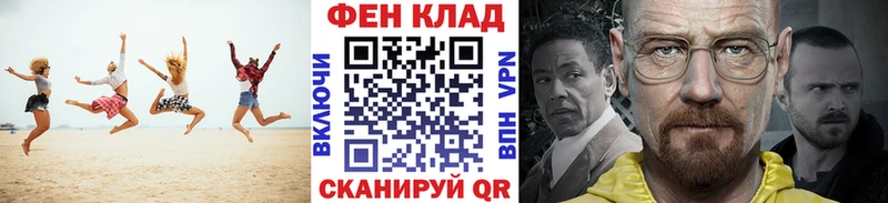 МЕТАМФЕТАМИН витя продажа наркотиков мега ССЫЛКА Жуковский