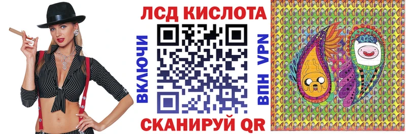кракен ССЫЛКА  даркнет Telegram  Марки NBOMe 1,5мг  Жуковский 