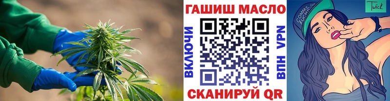 мориарти формула  Жуковский  Дистиллят ТГК Wax 