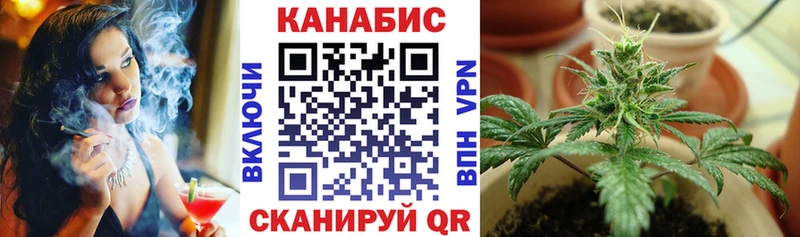 цены наркотик  Жуковский  Конопля марихуана 