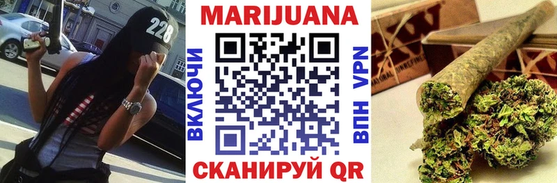 Конопля OG Kush Жуковский